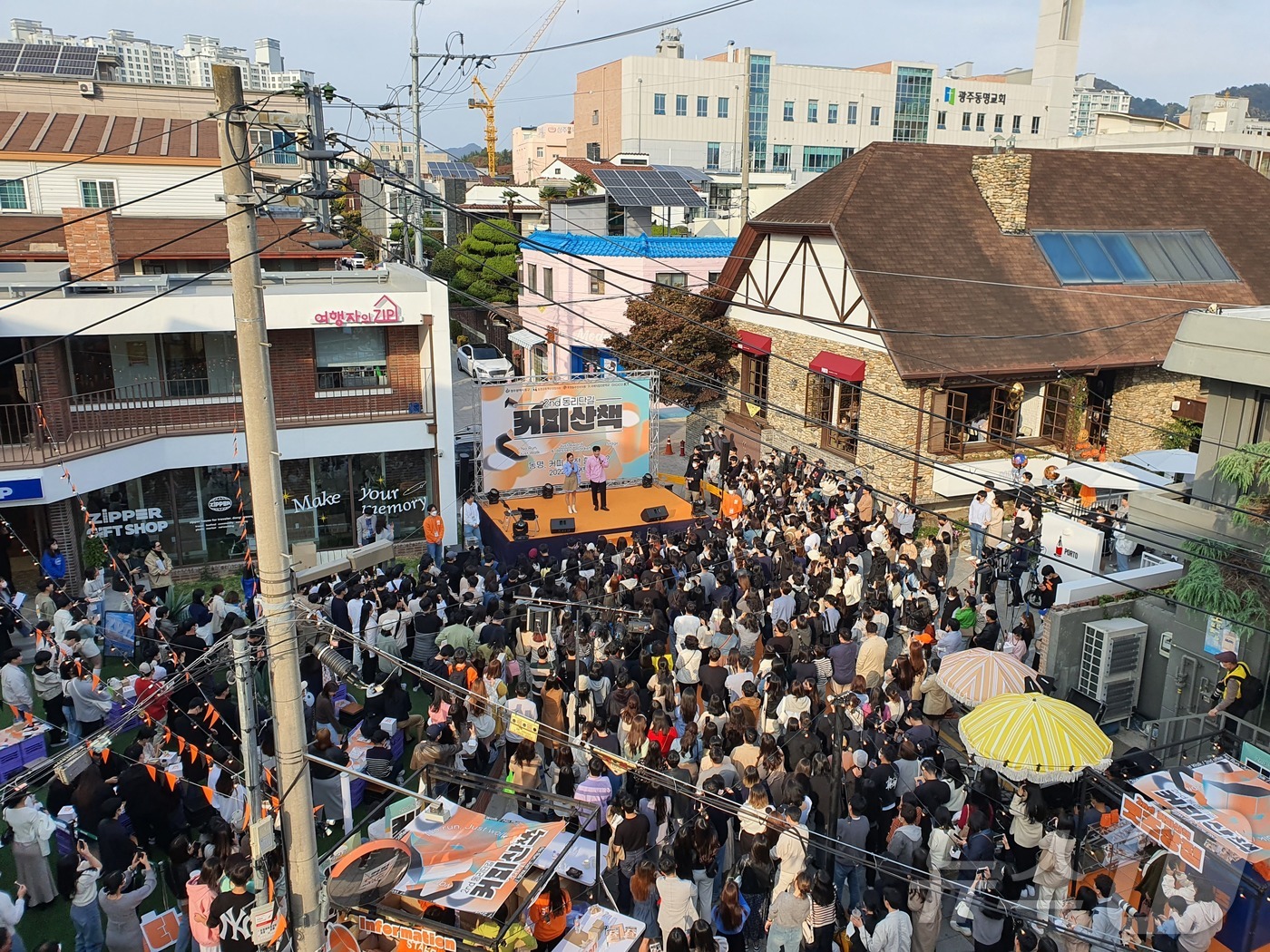 광주 동명동 카페거리서 10월 26일 커피산책…100개 점포 참여