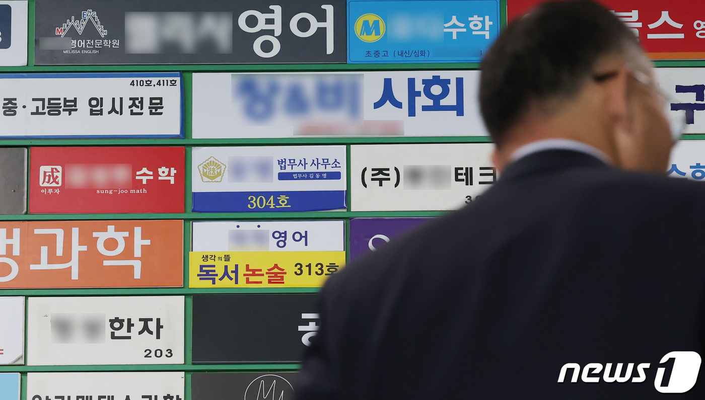 유빈 아카이브 모르면 바보…수험생 20만 텔레방서 교재 무단 공유