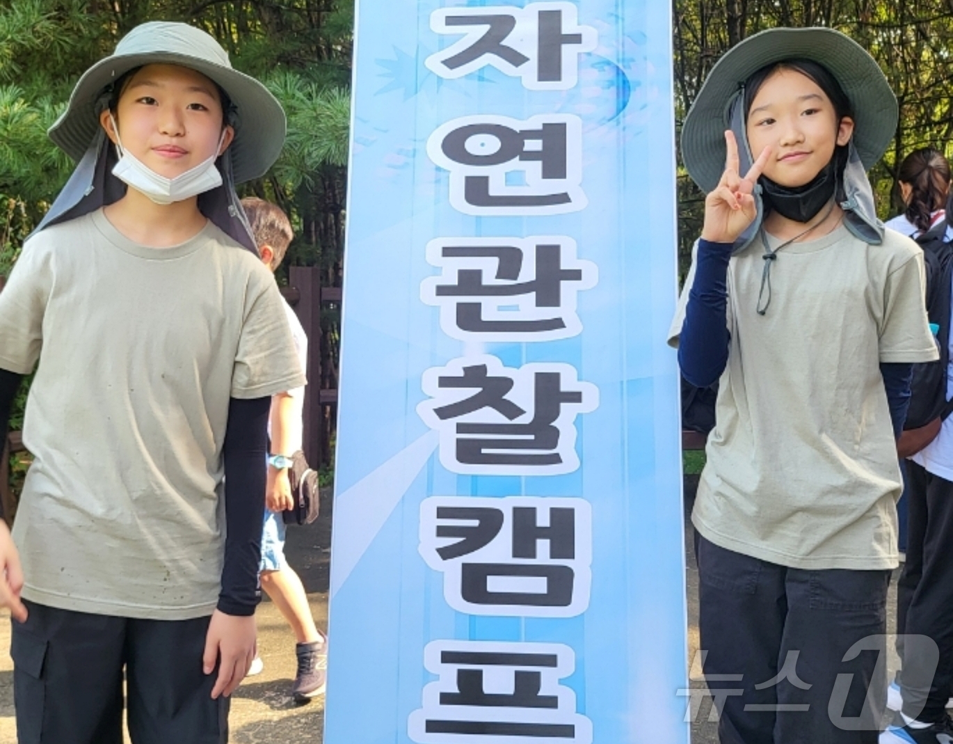 충북 초등학생들 전국자연관찰캠프서 전원 입상