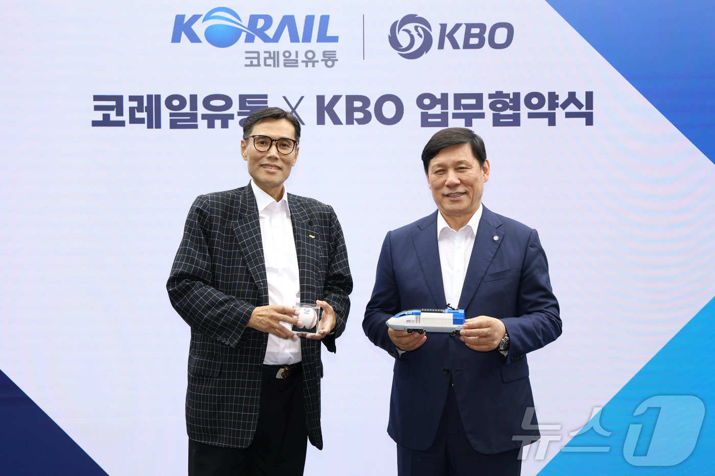 포스트시즌 중 역사 내 편의점 할인…KBO, 코레일유통과 업무협약
