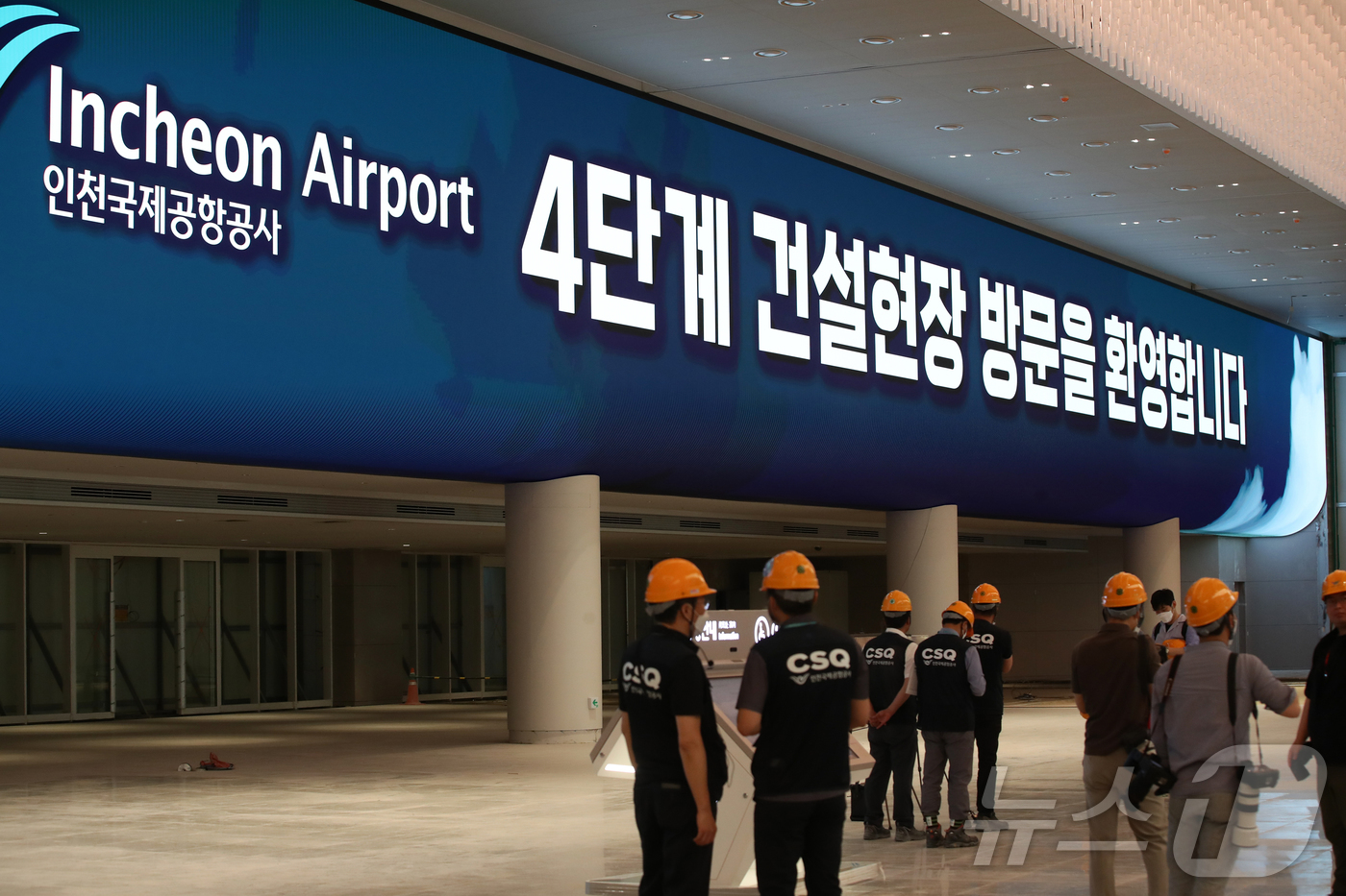[단독]인천공항공사, 자회사 인력충원?…내부 문건엔 259명 감축
