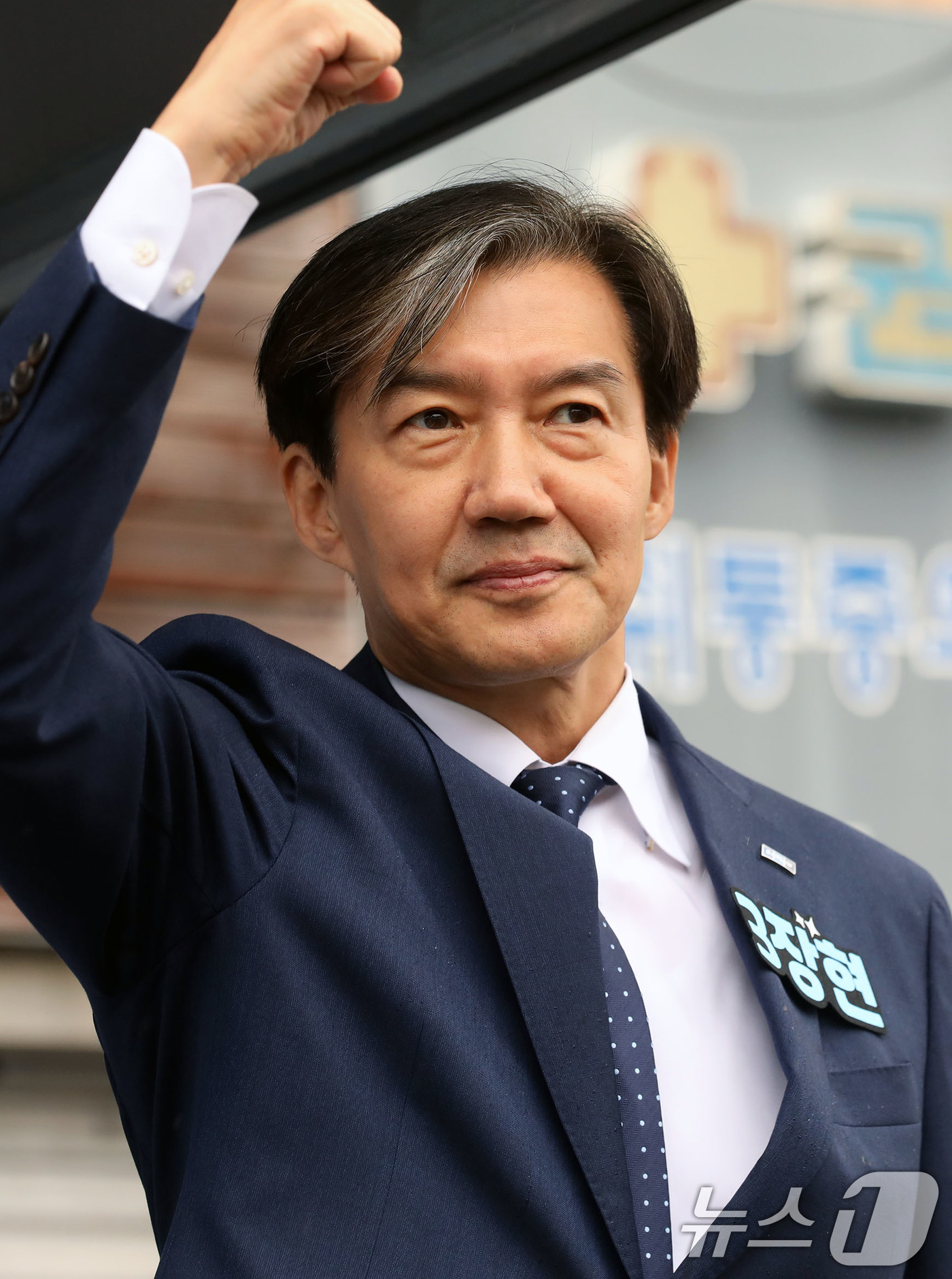 장현 후보, 파이팅!