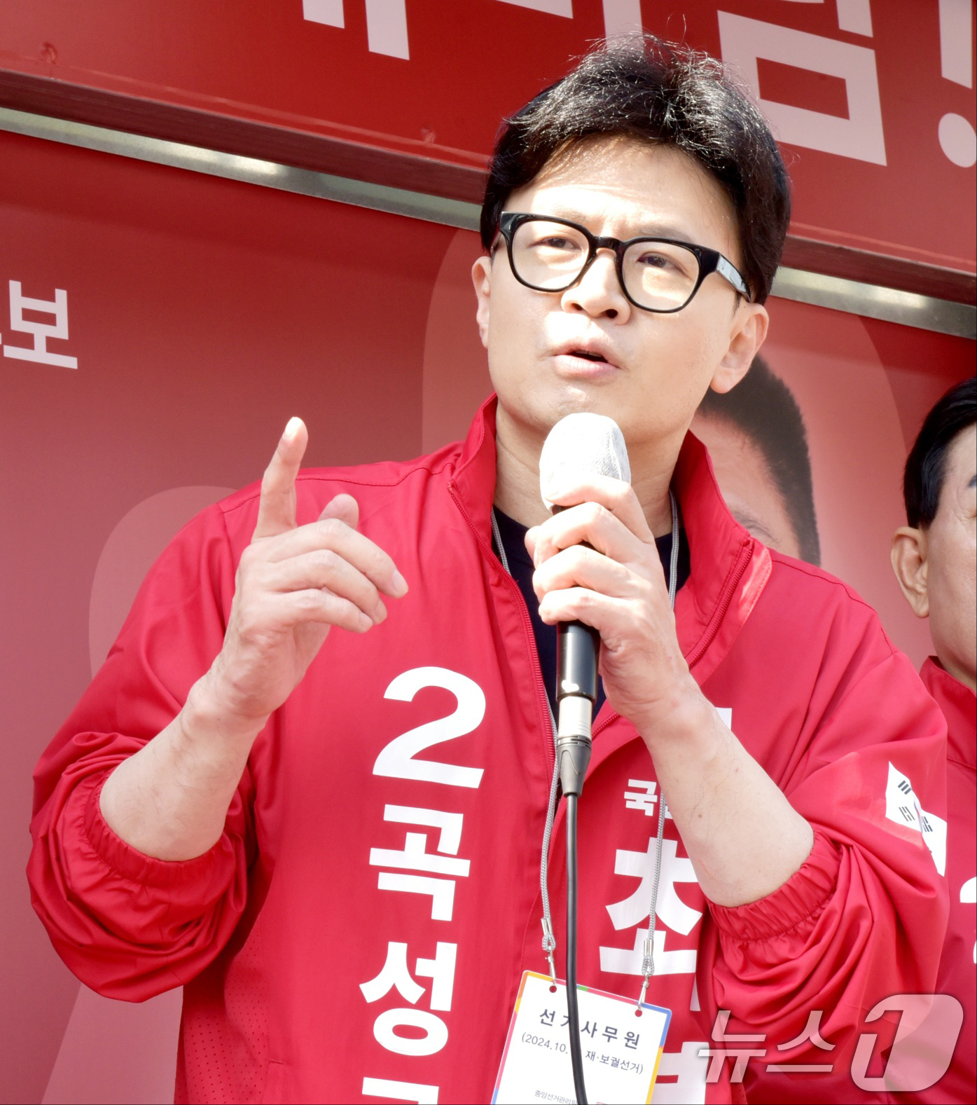 한동훈 곡성 찾아 지지 호소