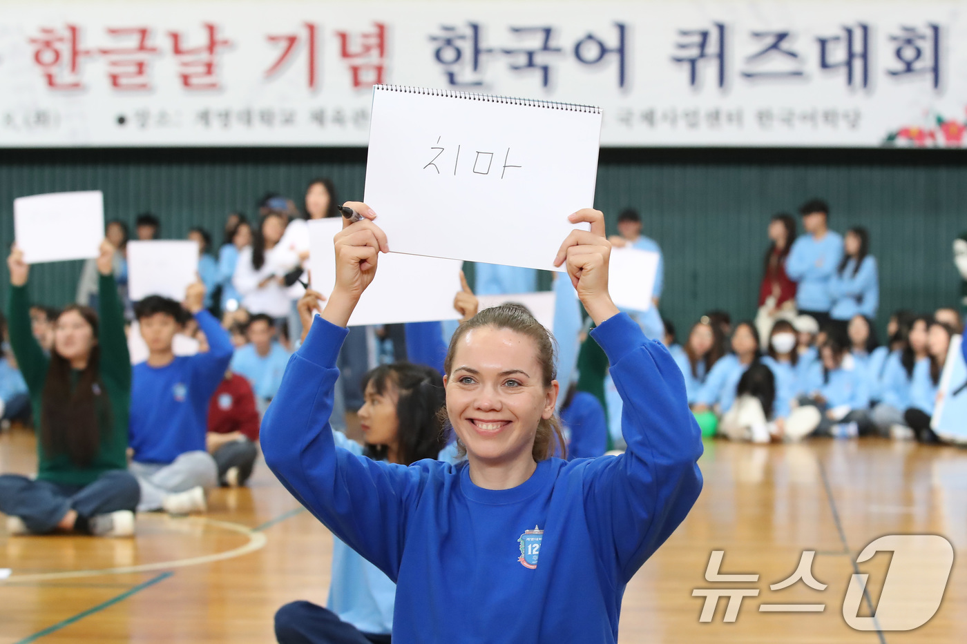 [뉴스1 PICK]우리의 자부심, 위대한 한글