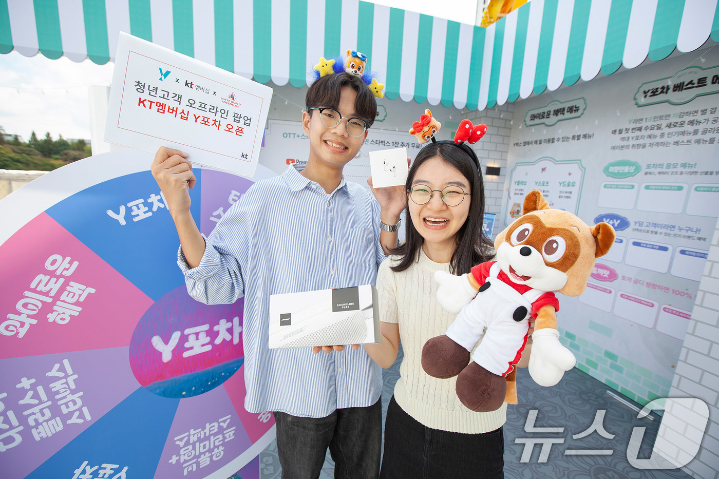 롯데월드에 Y포차 떴다…KT, 청년고객 대상 팝업 오픈