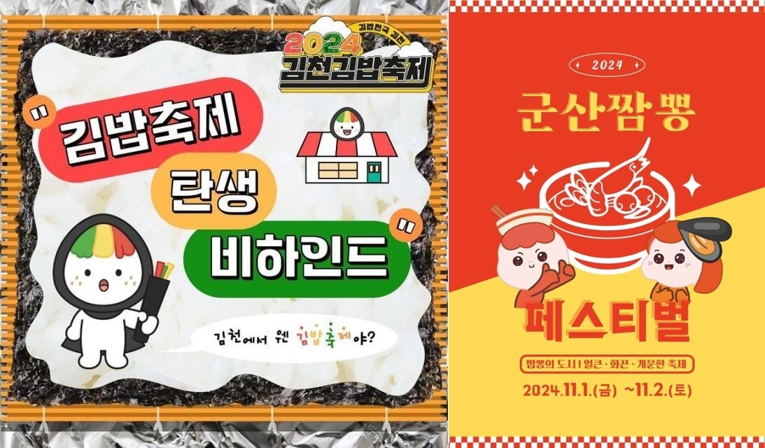 흑백요리사 정지선의 딤섬을 지역축제에서 맛본다[여행기자 픽]