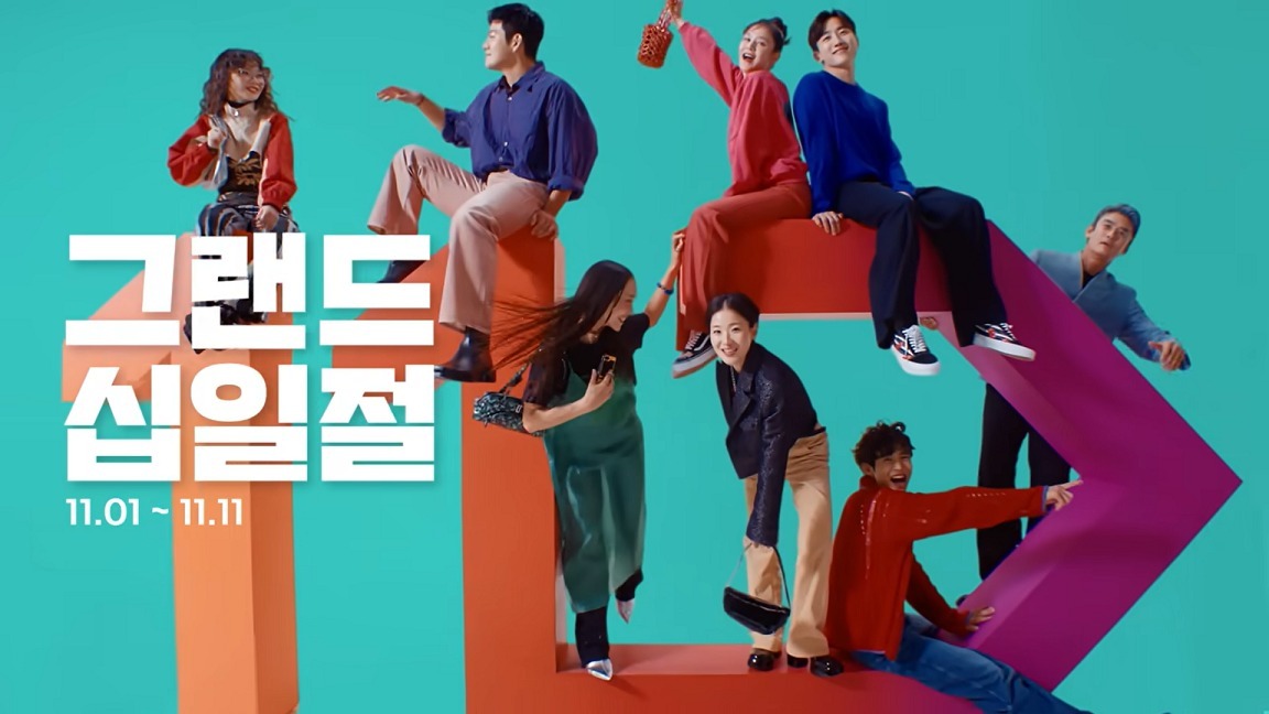 11번가, 신규 멤버십 패밀리플러스 도입…적립 혜택 강화