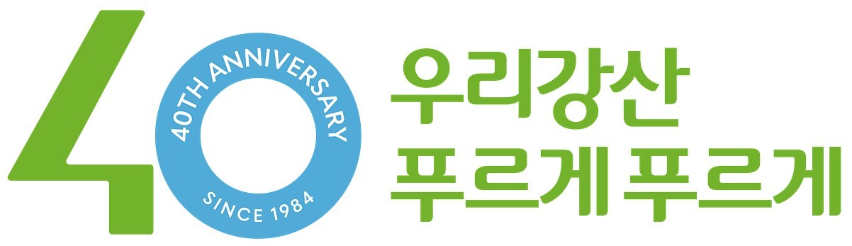 유한킴벌리 우리강산 푸르게 푸르게 기업 슬로건 인지도 1위