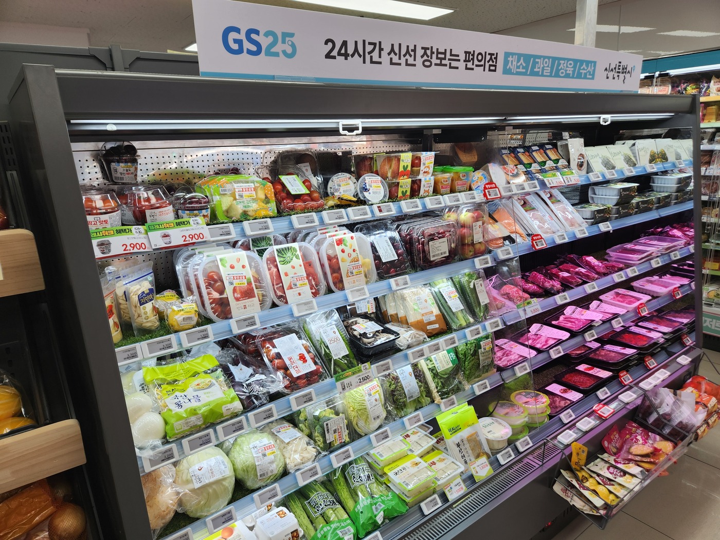 비싸진 채솟값에 소용량 인기…편의점, 채소 매출 두 자릿수 신장