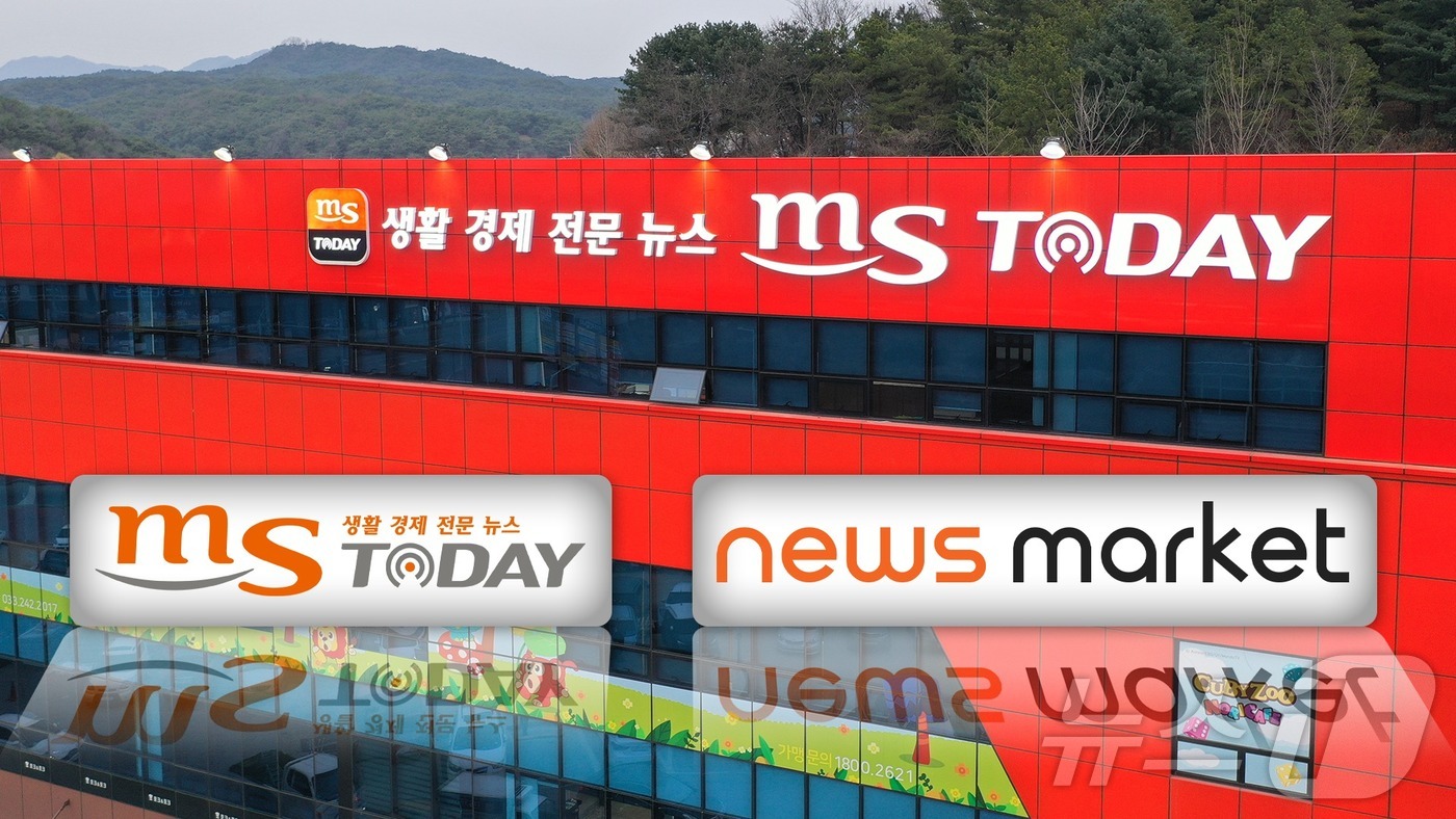 MS투데이, ‘뉴스마켓’으로 전국 언론대상 운영부문 우수상