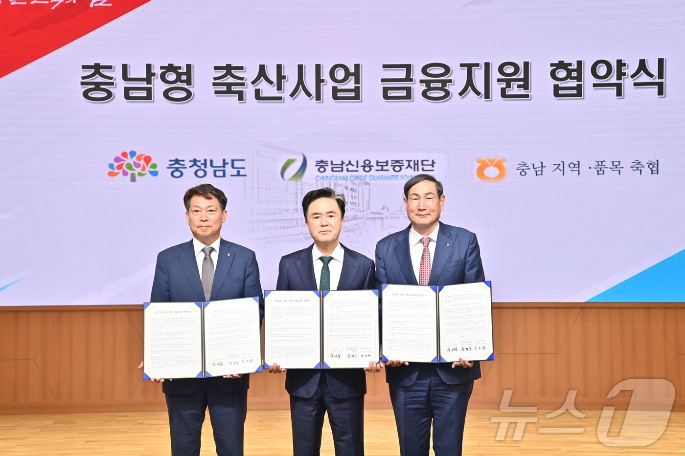 충남도, 내년 축산 농가에 648억 보증 지원