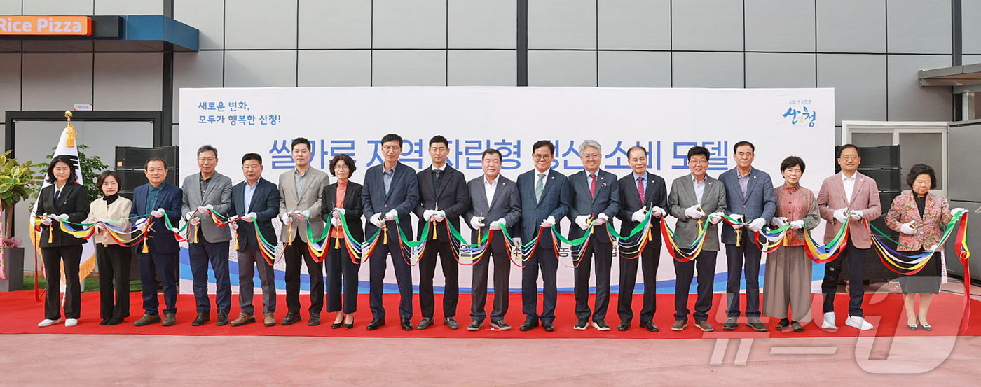 산청한방일반산단 1호 모운식품 입주…지역경제 활기·일자리 창출