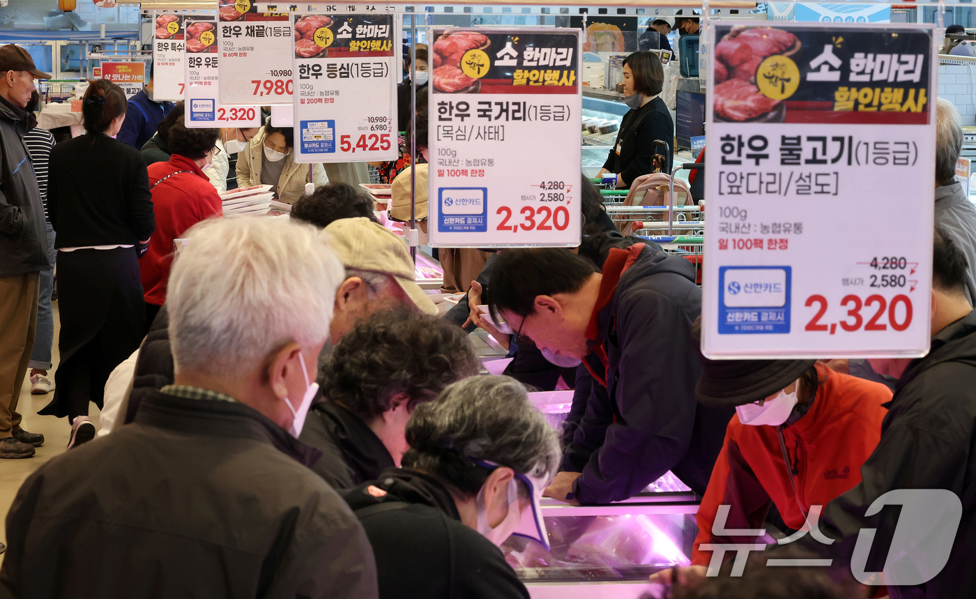 농협유통, 한우 저렴하게 구매하세요