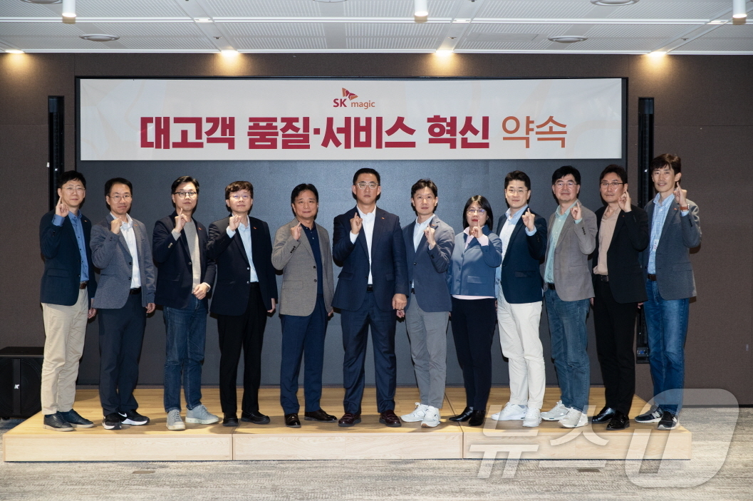 SK매직, 품질·서비스 혁신 약속…11월부터 혁신 프로그램 도입