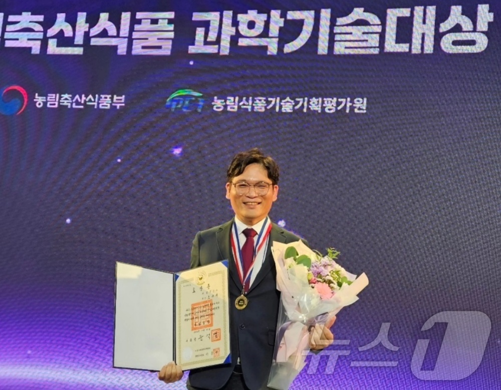조우재 제일사료 부장, 농림축산식품 과학기술대상서 산업포장 수상