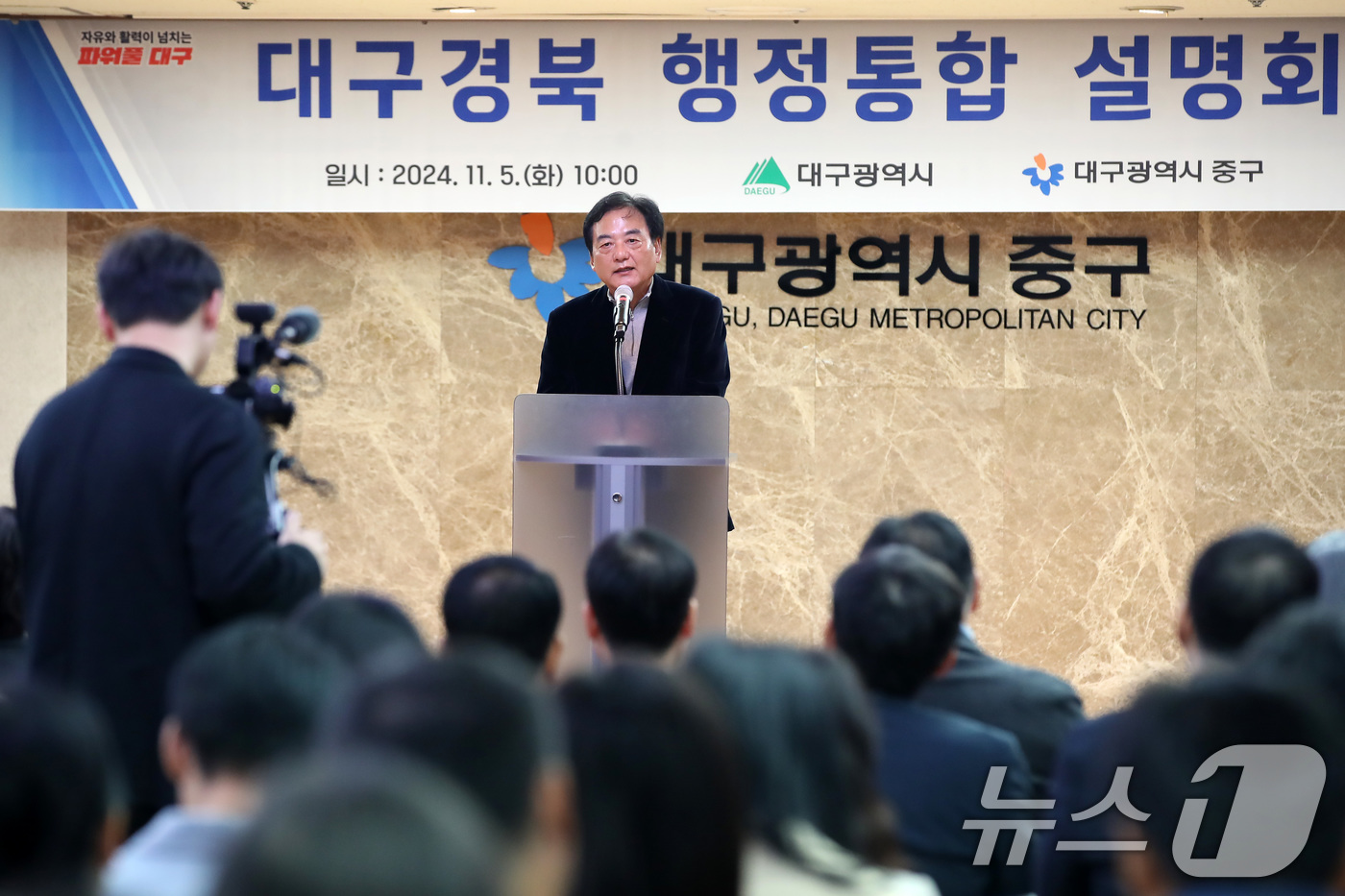 인사말하는 이만규 대구시의회 의장