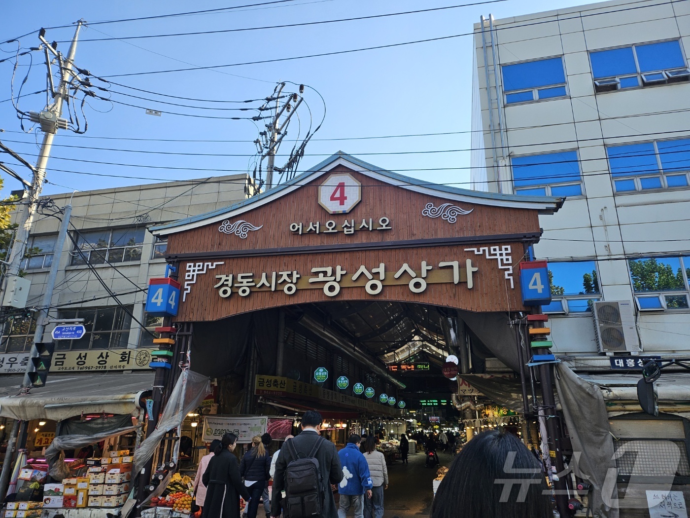 흑백요리사에 K-푸드 인기…서울시장서 셰프와 장 보고 요리