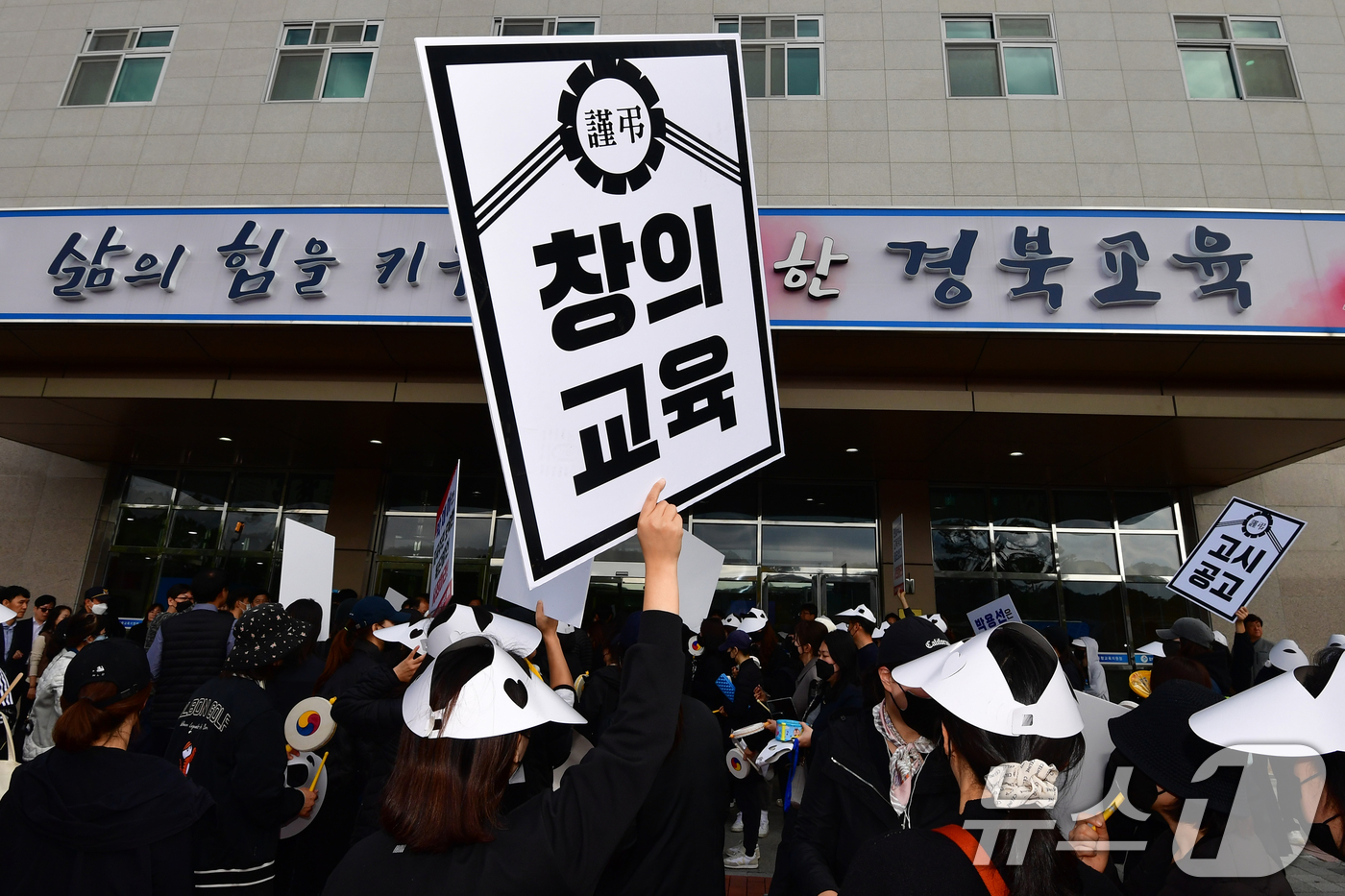 창의교육은 죽었다