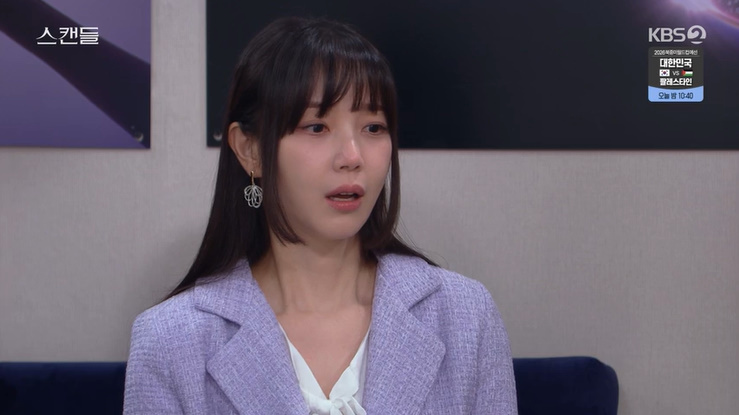 스캔들 김규선, 이시은 찾아갔다…父 150억 빚 충격