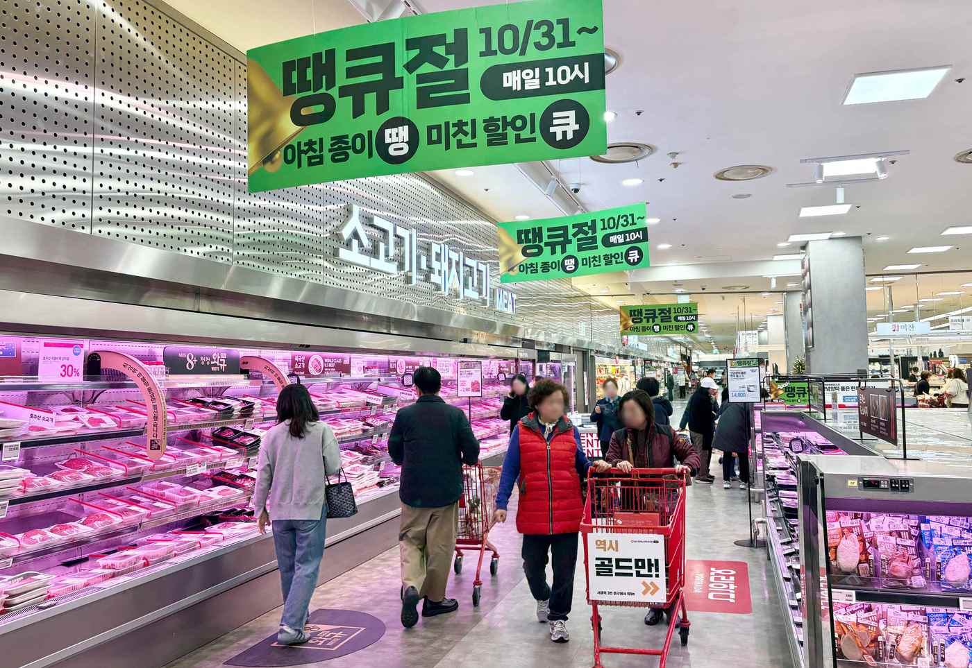 롯데마트·슈퍼, 땡큐절 어게인 2탄…겨울철 먹거리 할인 판매