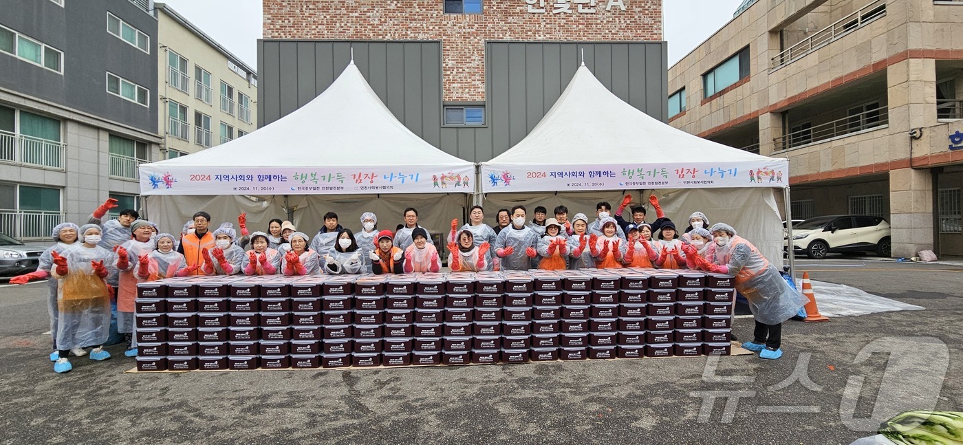 한국중부발전 인천본부, 김장김치 나눔 봉사활동 실시