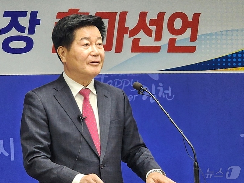 김세환 전 구미부시장, 김천시장 재선거 출마 선언…더 큰 김천 적임자