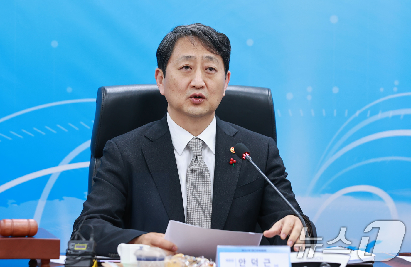 에너지위원회 주재하는 안덕근 산업부 장관