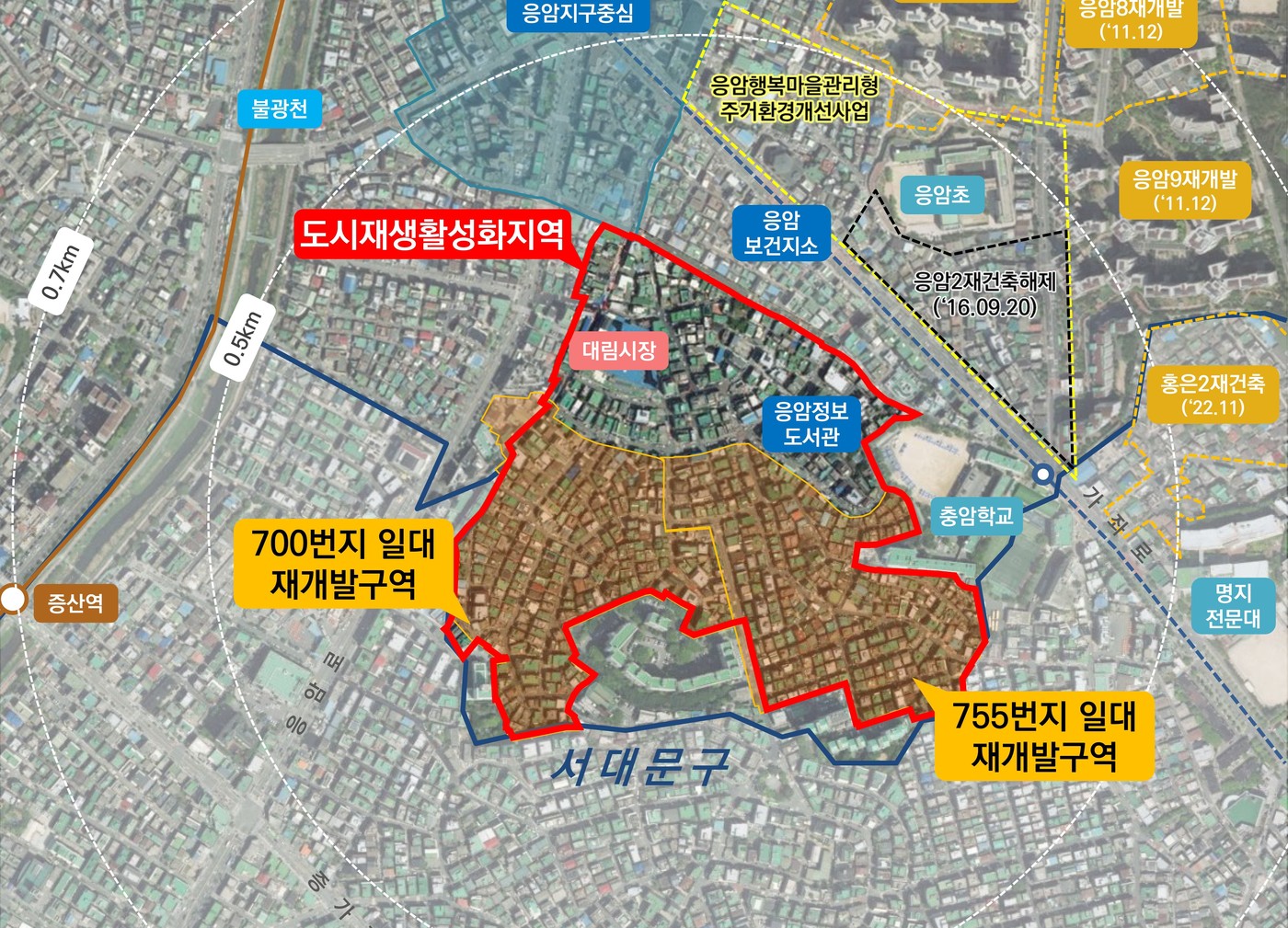 도시재생 응암3동 다래마을, 74억 들여 재개발 본격 추진