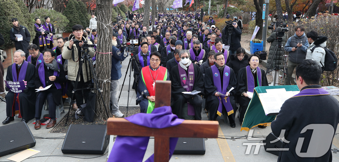 긴급시국기도회 갖는 한국기독교장로회