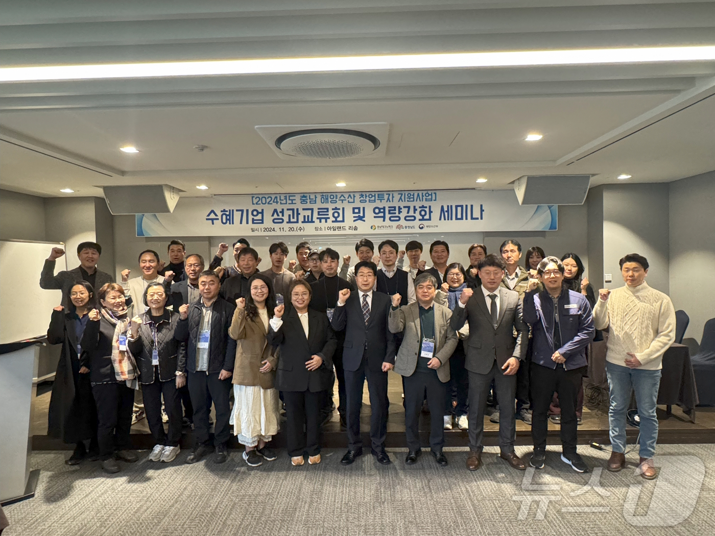 충남TP ‘해양수산 창업지원’ 55개사 1663만달러 수출계약 성과