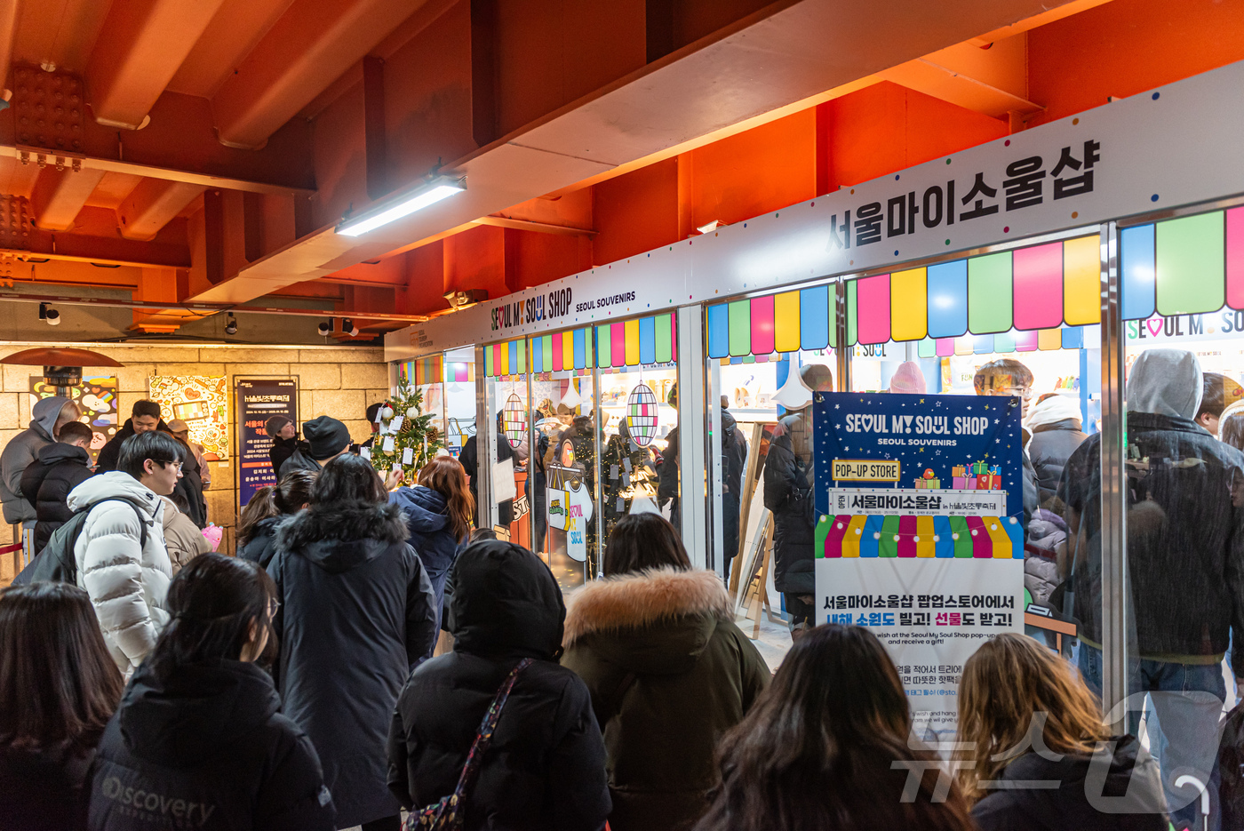 할인·경품 이벤트 풍성…서울빛초롱축제서 서울굿즈 팝업스토어 개점