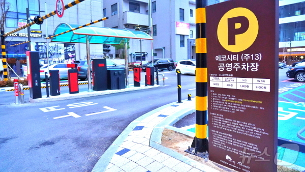 전주에코시티 공영주차장 2곳, 내주 운영…팔복동에도 1곳 조성