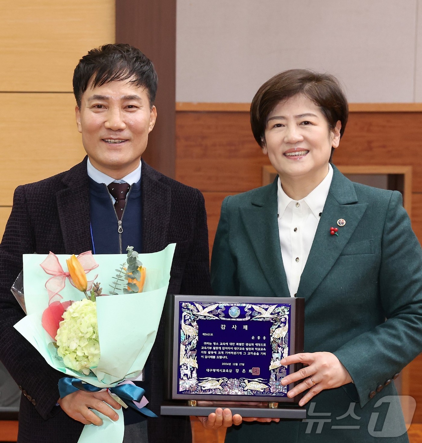 35년간 기부한 대구 성서경찰서 키다리 경찰관 감사패 받아