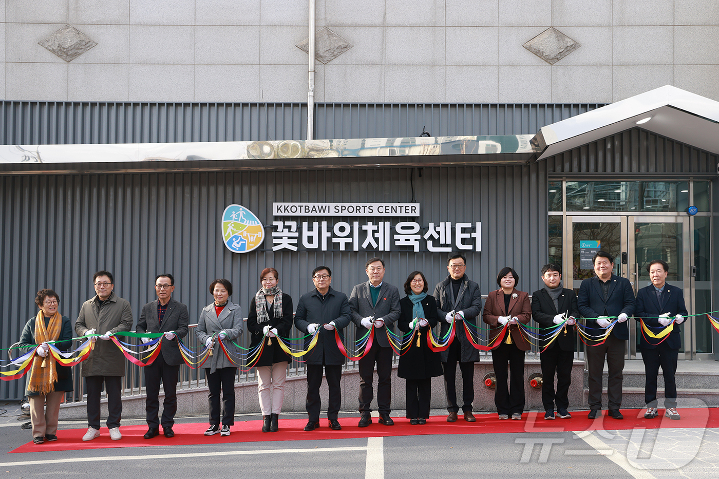 울산 동구, 꽃바위체육센터 개관 주민 체육인프라 개선