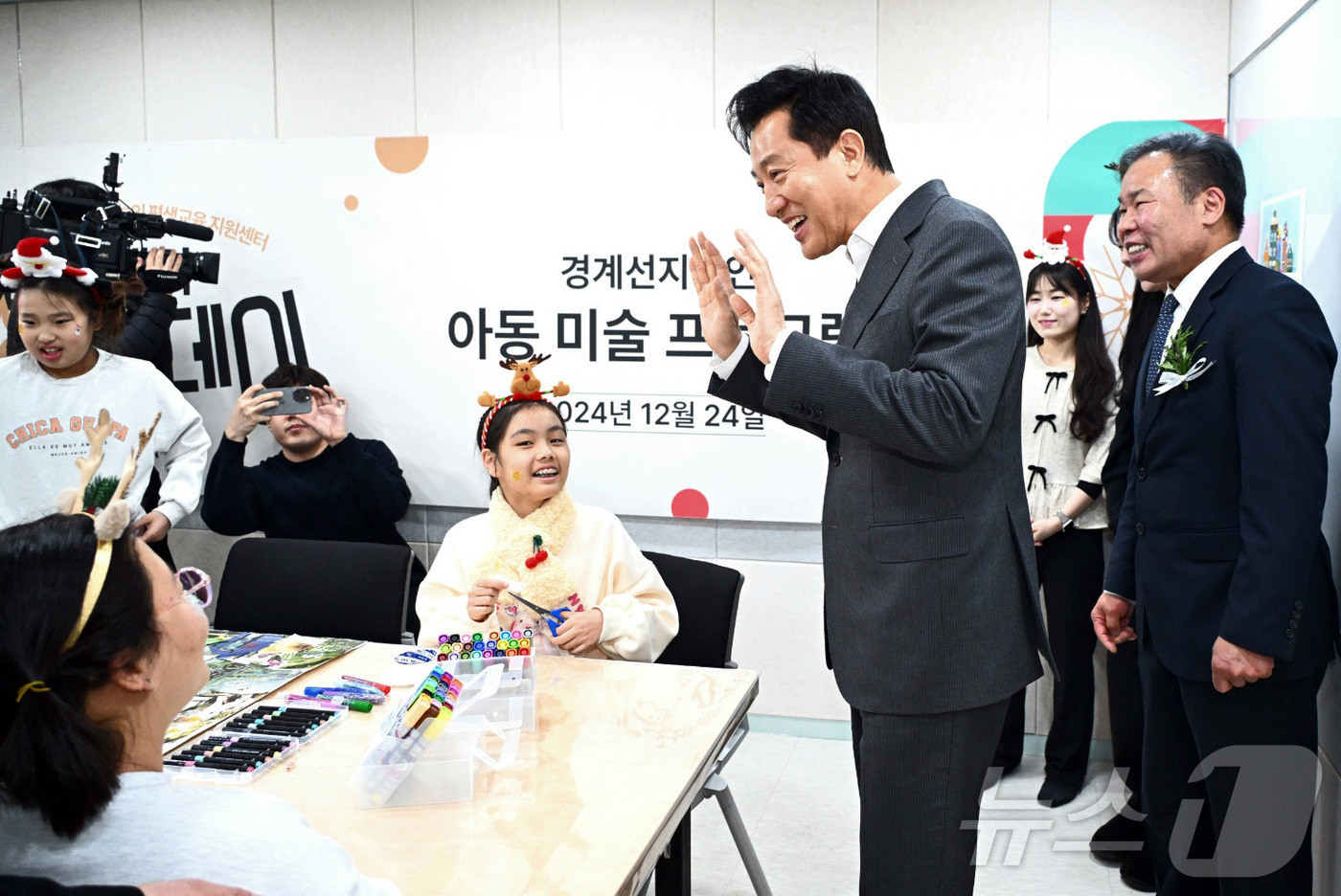 오세훈 시장, 경계선지능인평생교육지원센터 방문