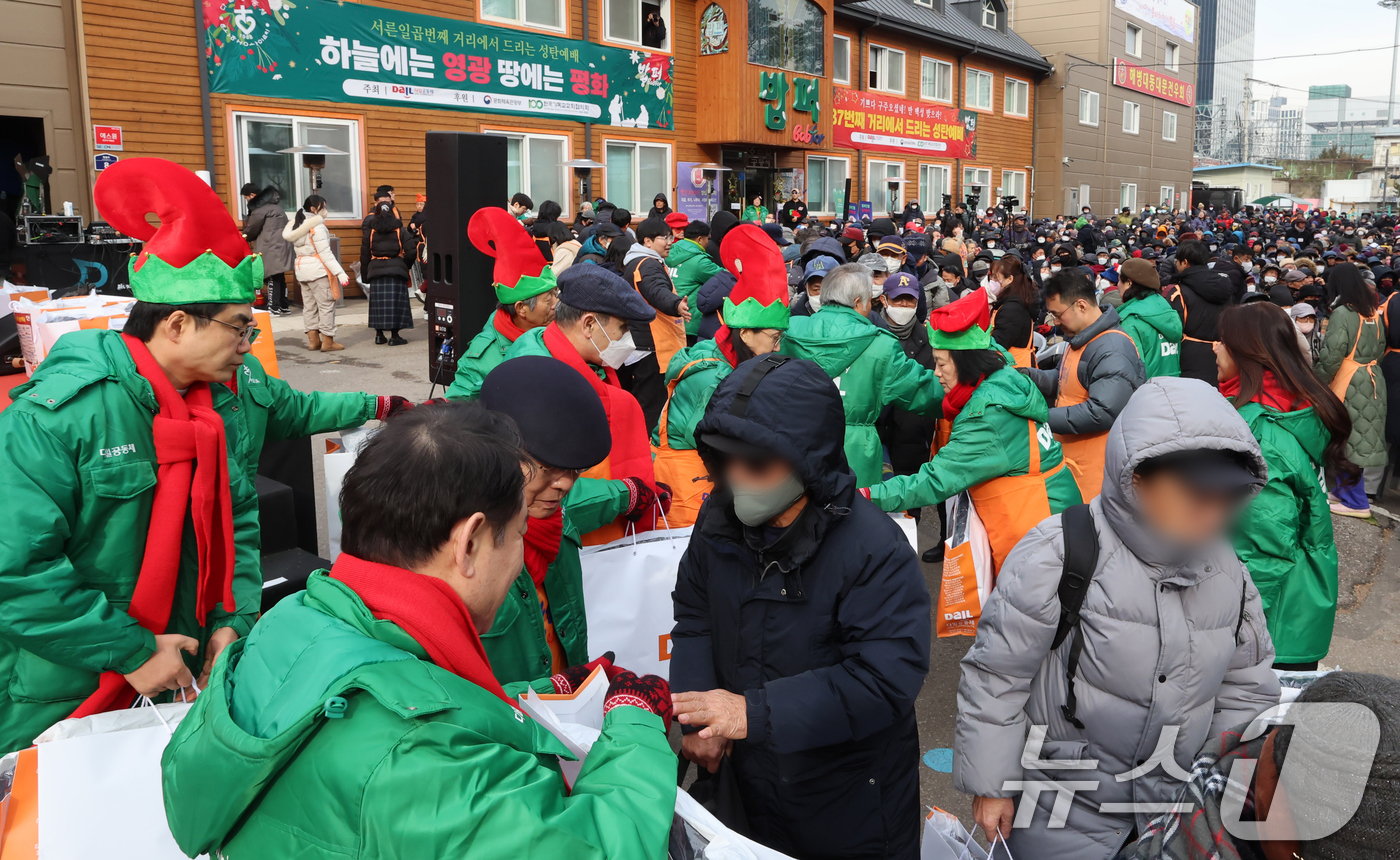 선물전달하는 다일공동체