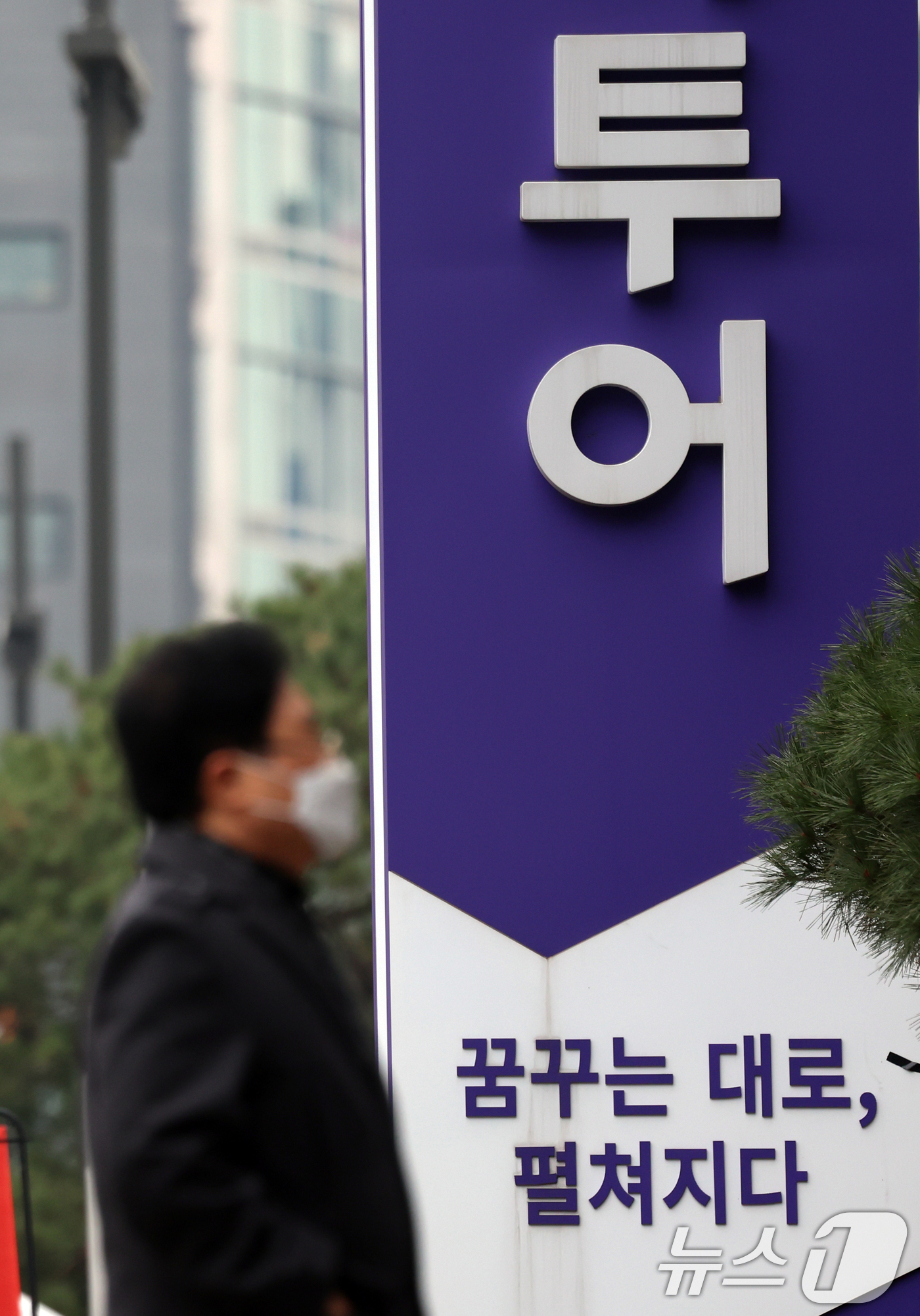 불안 확산에 여행사 촉각