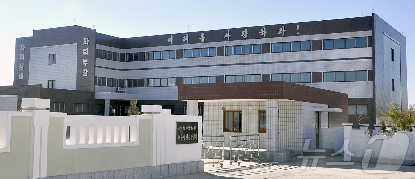 북한, 해주시에 새 학생용 신발공장 건설