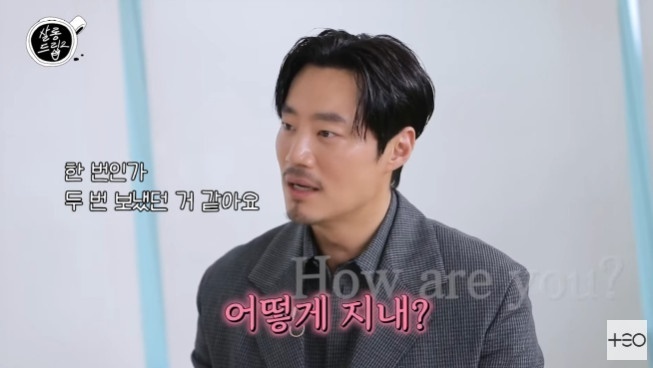 이희준 20년 전 조승우에 펜팔 요청…15년 후 재회