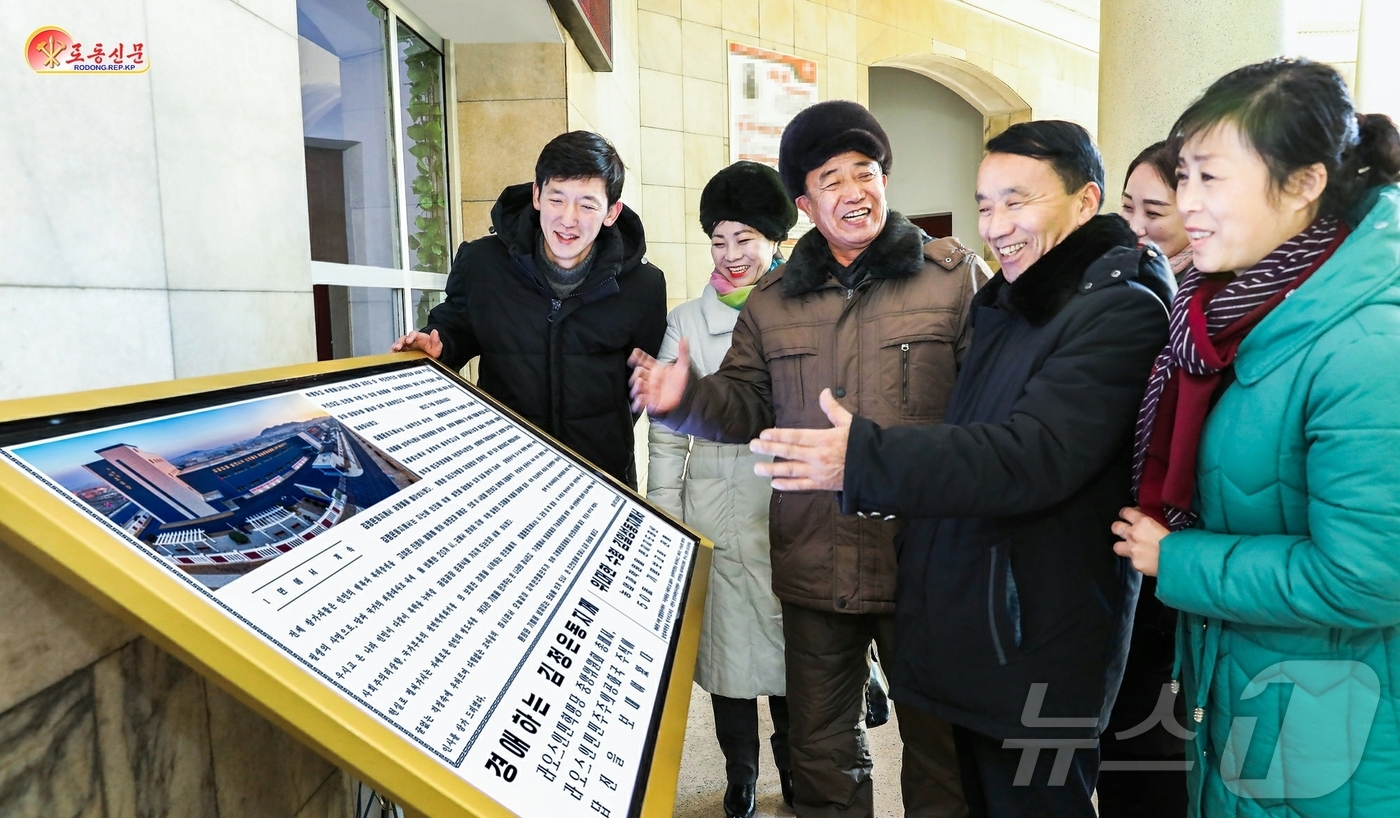 北 지방공업공장 준공 보도 접한 주민들…온나라 경사