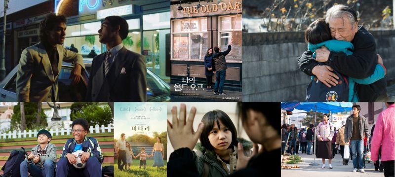 민족·피부색? 이 땅에 산다면 모두 한국인…영화·드라마 심층분석