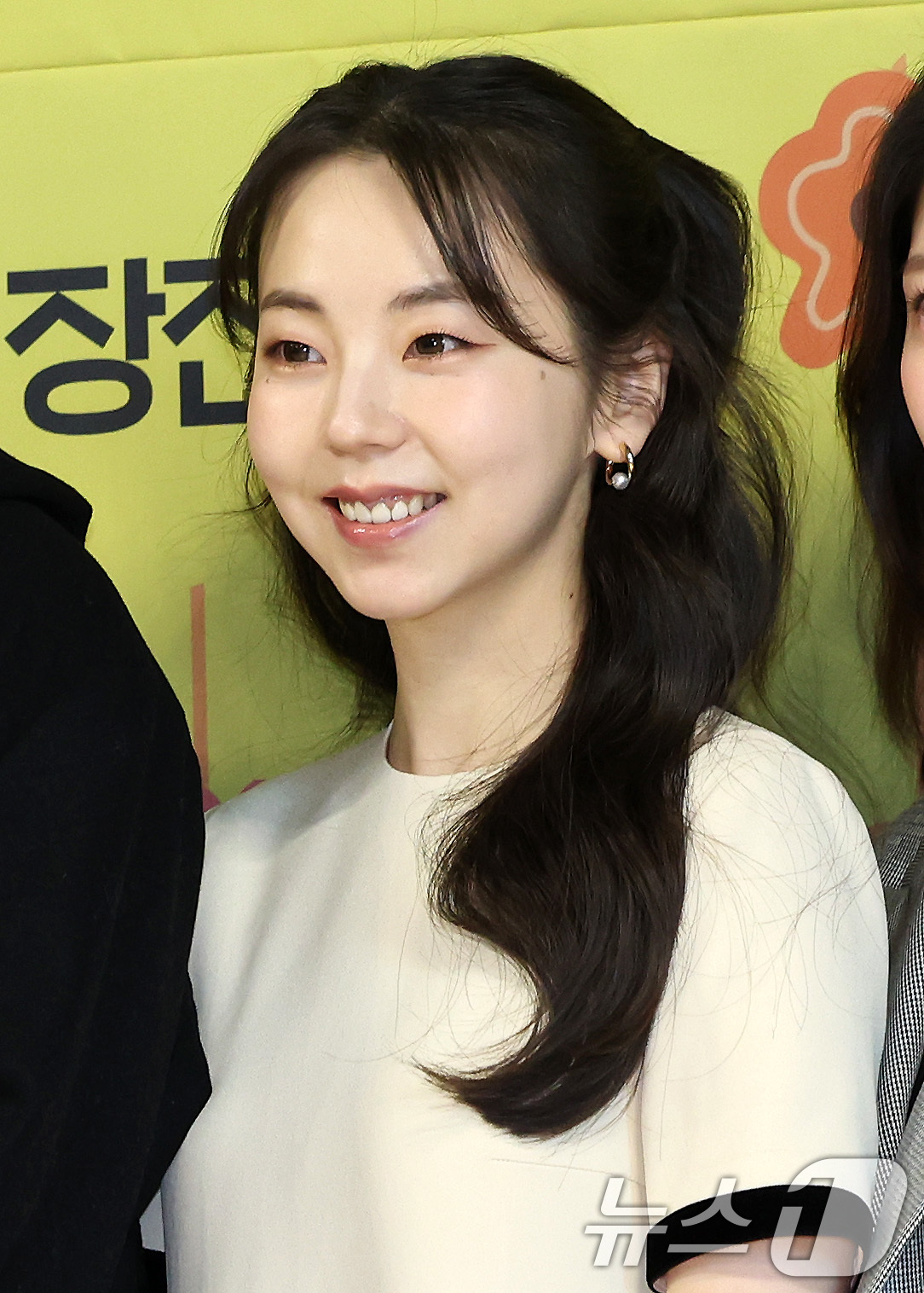미소 짓는 만두소희