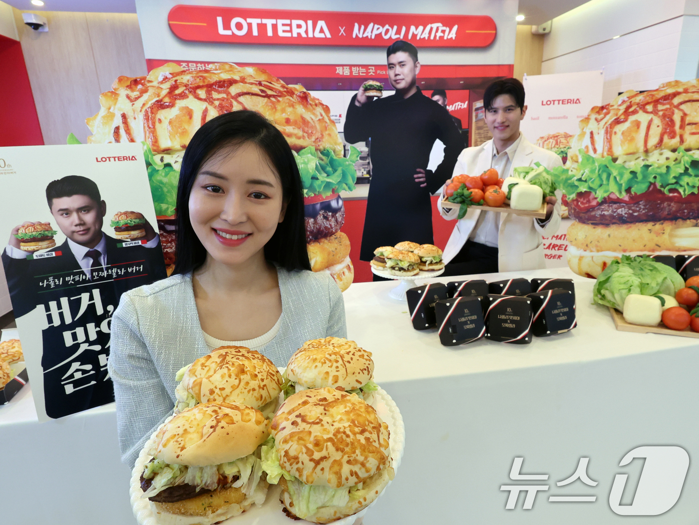 롯데리아, 나폴리맛피아가 손본 모짜렐라 버거 2종 출시
