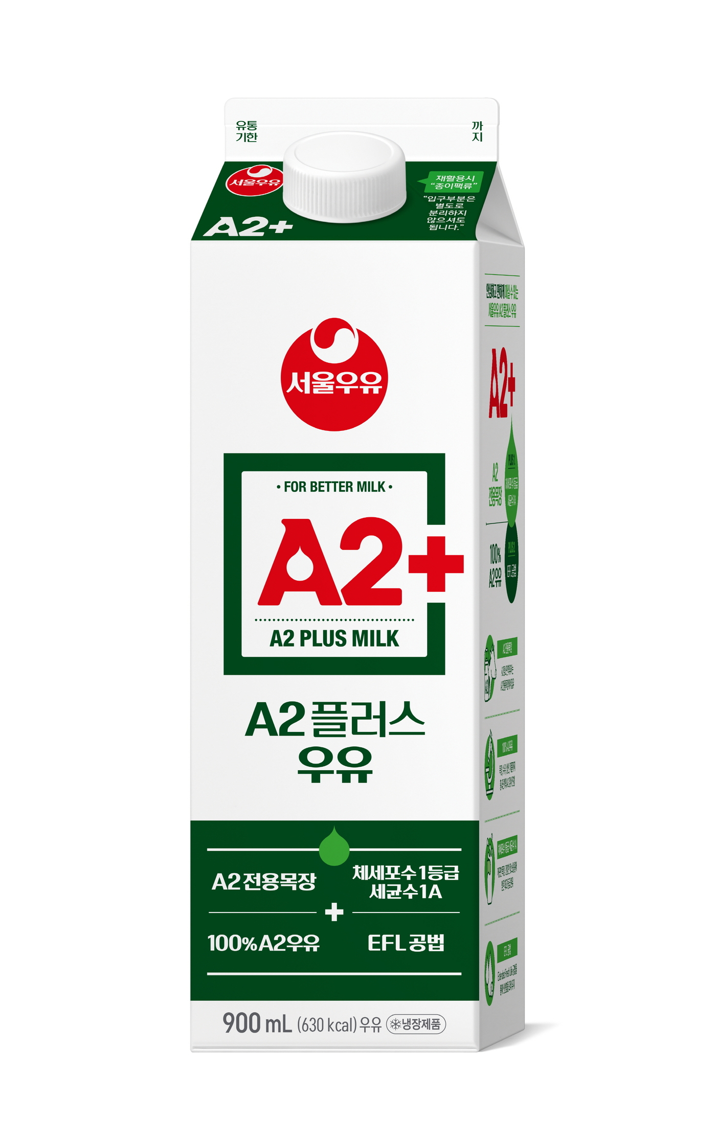 서울우유, A2+ 우유 900mL 용량 출시…제품 라인업 확대