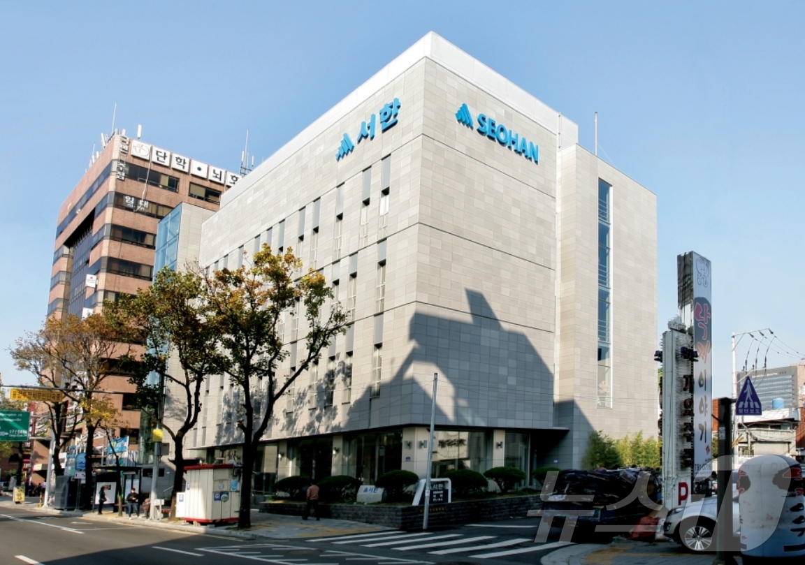 서한, 설 앞두고 122개 협력업체에 348억 조기 지급