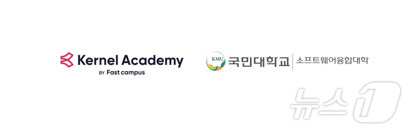 실무형 디지털 인재 양성…데이원컴퍼니, 국민대와 맞손