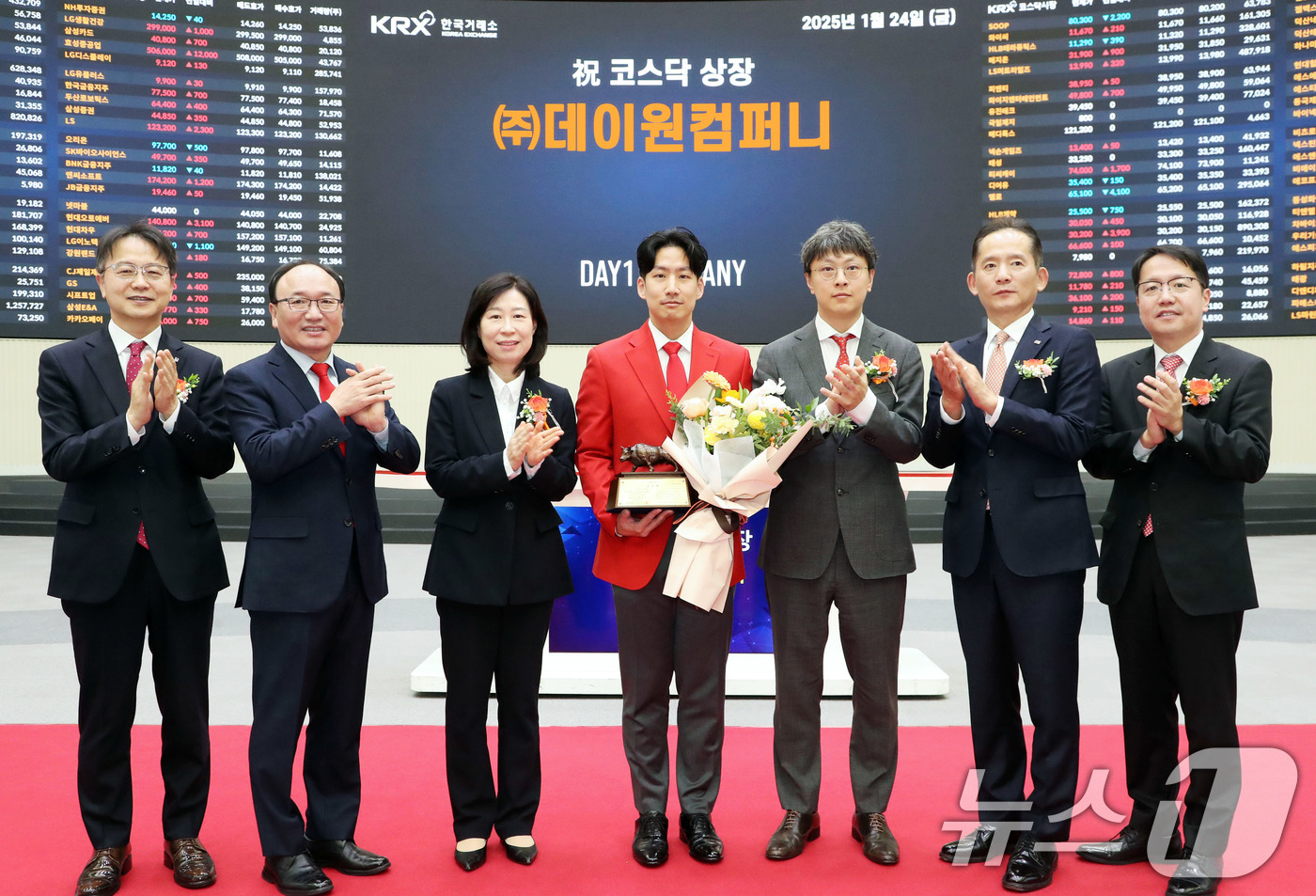 데이원컴퍼니 코스닥시장 상장기념식