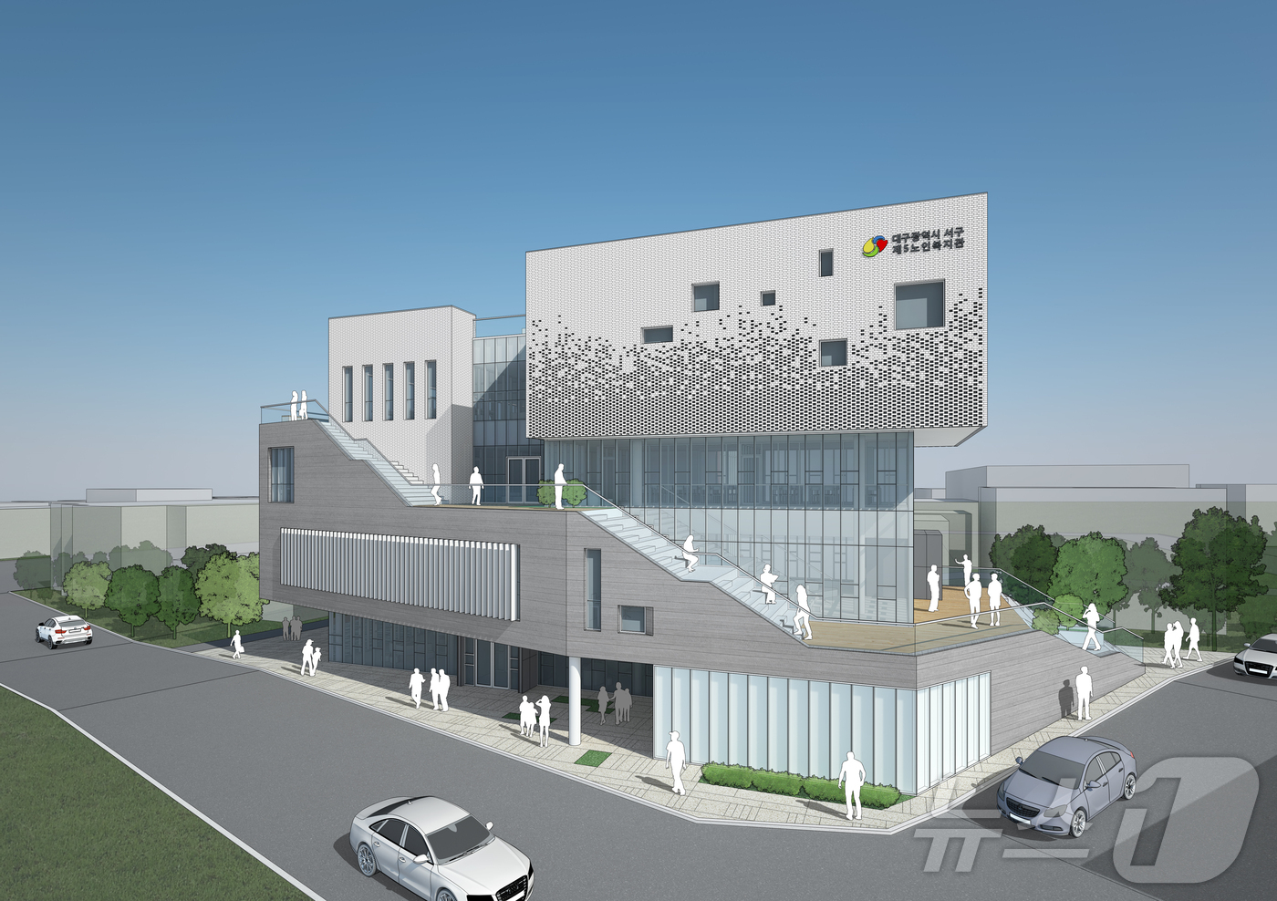 대구 서구, 제5노인복지관 착공…2026년 2월 준공 목표
