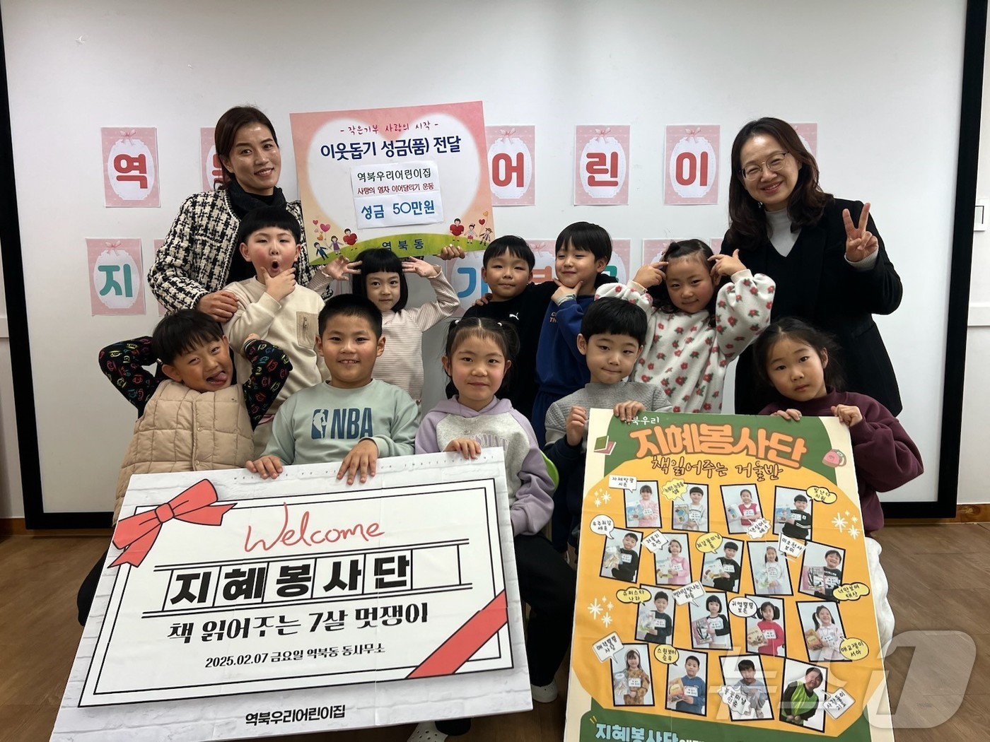 용인시 ‘사랑의 온도는 137℃’…이웃돕기 성금 17억 7635만원 모금