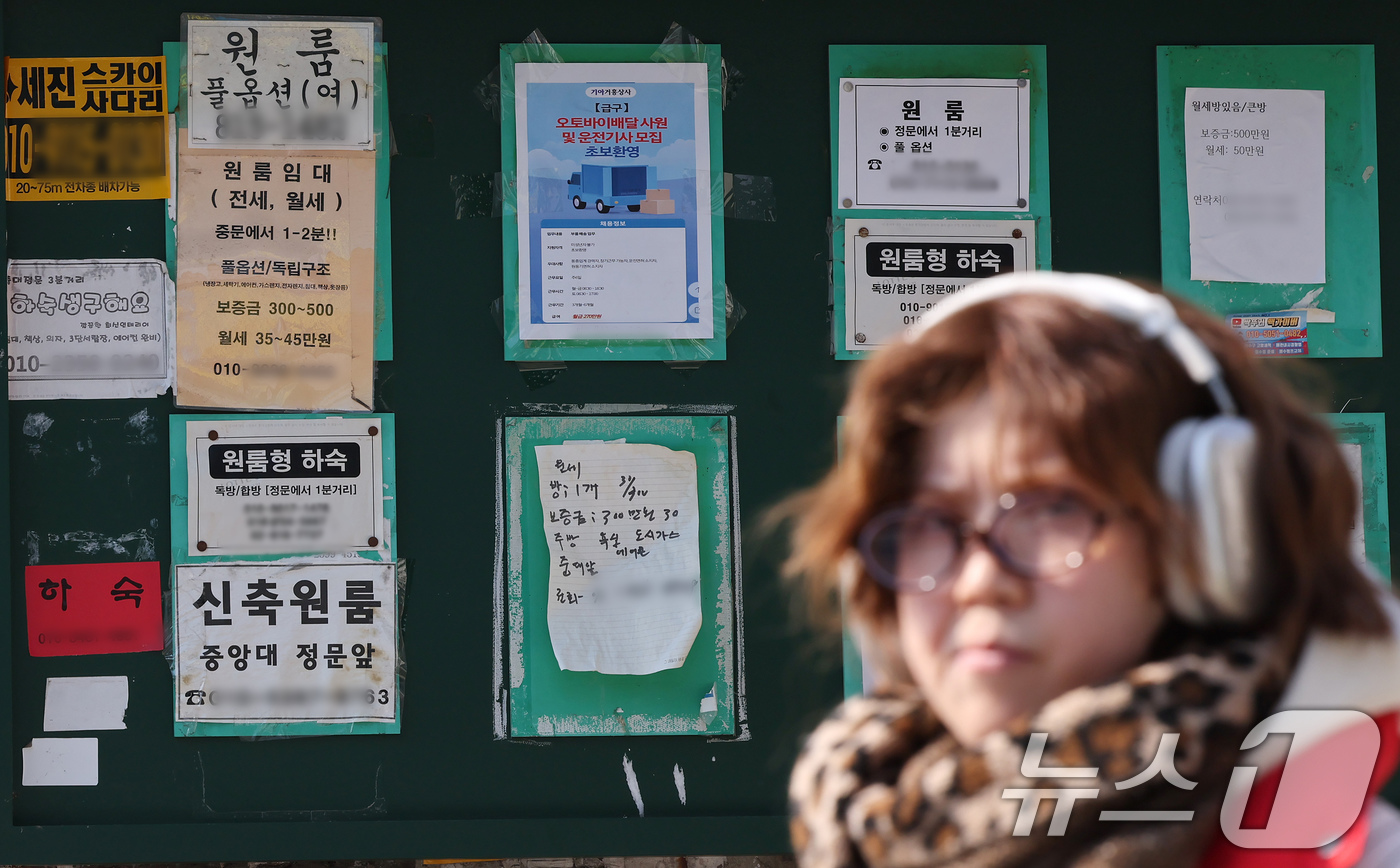 다방 1월 기준 대학가 원룸 월세 분석, 이화여대 인근이 가장 비싸